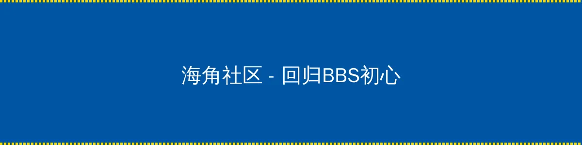午夜在线观看免费完整直播网页 - 回归BBS初心的综合社区