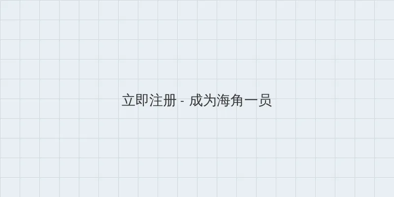 午夜在线观看免费完整直播网页 用户注册入口